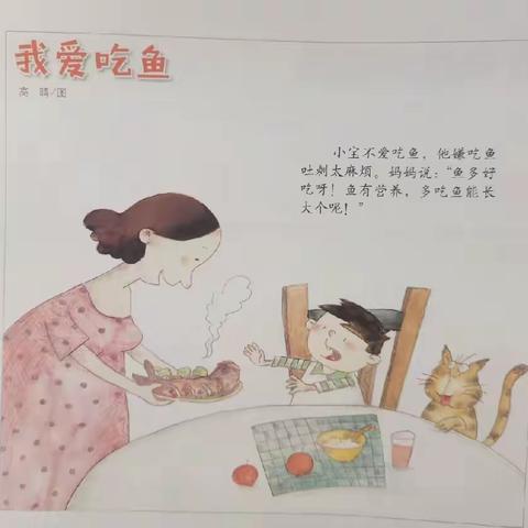 中二班的美篇