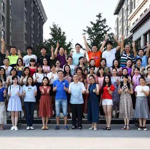 西安研修·教育路长初心在