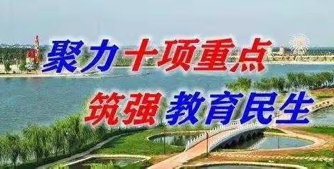 【“名师+”建设】课堂问诊谋策略 交流研讨共提升 —大荔县“杨小燕学带+”研修共同体活动纪实