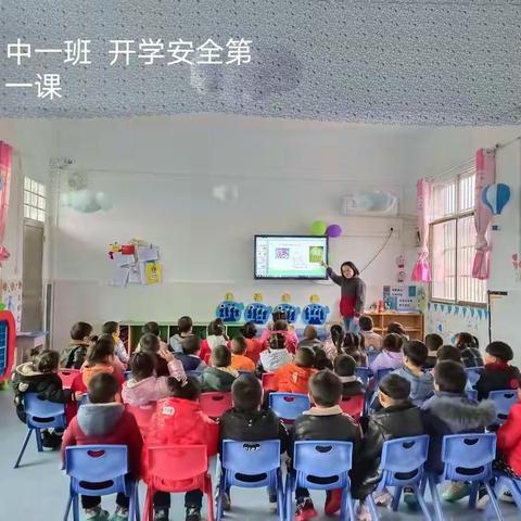 横车镇中心幼儿园中一班萌宝成长记（一）