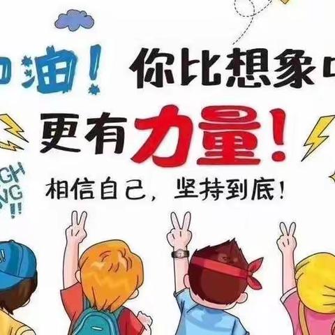 云端相聚·不负成长｜沙湾市大泉乡中心幼儿园西泉分园“线上打卡”表彰活动 第15期~第16期