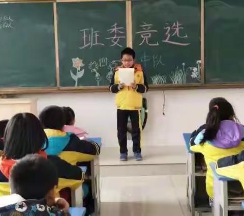 难忘的童年--实验小学六年级1班李文航