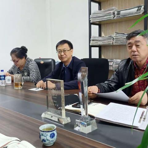伊春市摄影家协会第六次主席办公会议