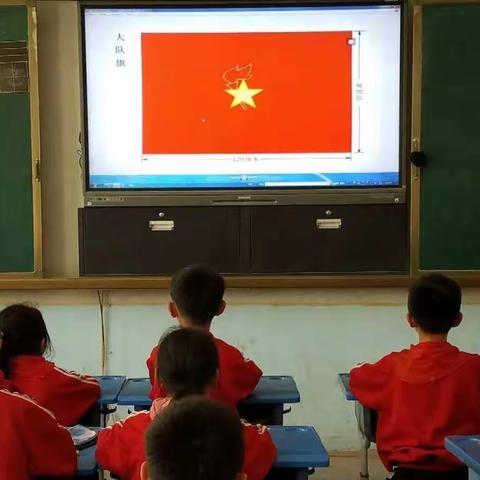 黑虎庙镇杨桥小学“我与祖国共成长 争做小小追梦人”主题队日活动暨新队员入队仪式