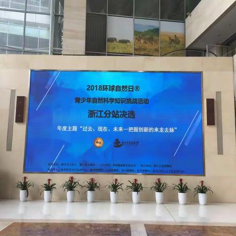 撒下一片乡愁，实验小学两学生为兰溪“三江之汇、水运复兴”代言