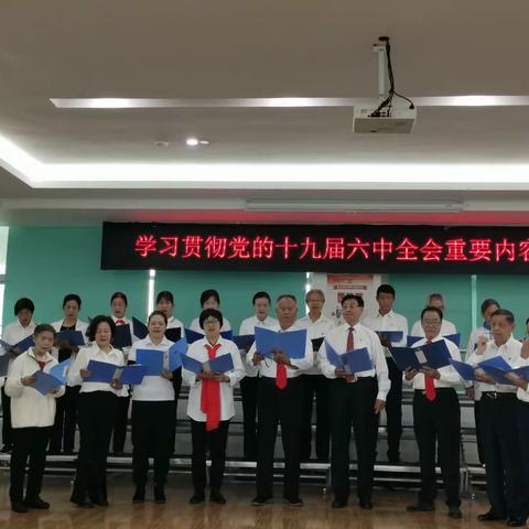 不忘初心、牢记使命一幸福不忘共产党（周末小舞台）