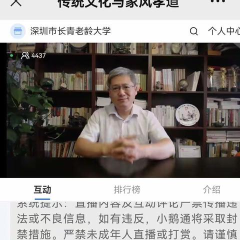 线上学习感悟