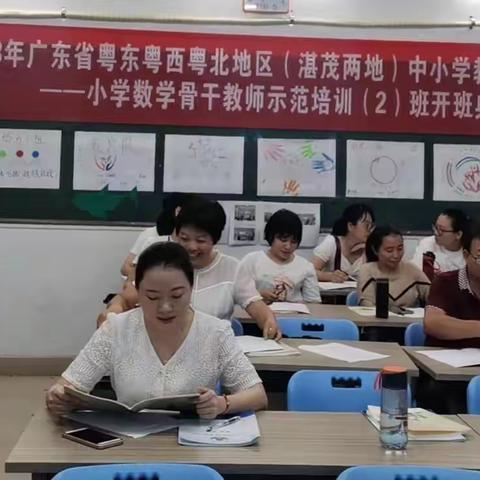 【送教下乡传真情，同教共研觅成长】——记湛江市凌连霞名师工作室到雷州市第十六小学送教活动