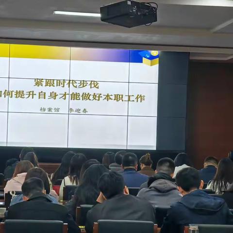 初心使命镌于心  学习奋斗无止境