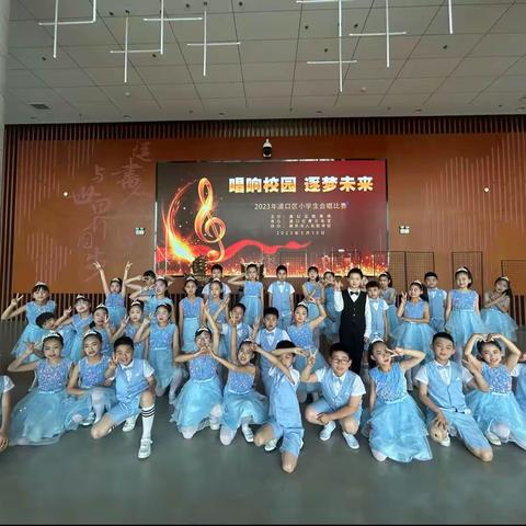 “音”为有你—-新浦实小音乐社团