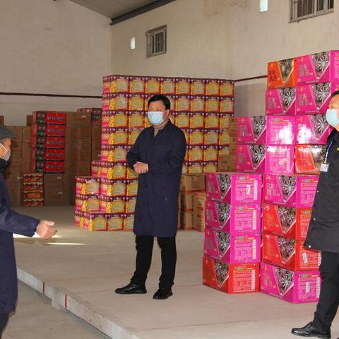 宝丰县应急管理局开展烟花爆竹专项安全检查工作