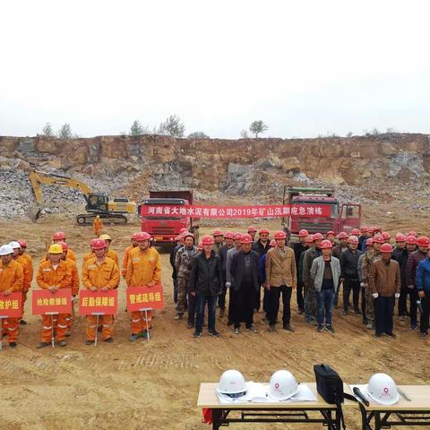 县应急管理局组织开展全县非煤矿山汛期应急演练活动