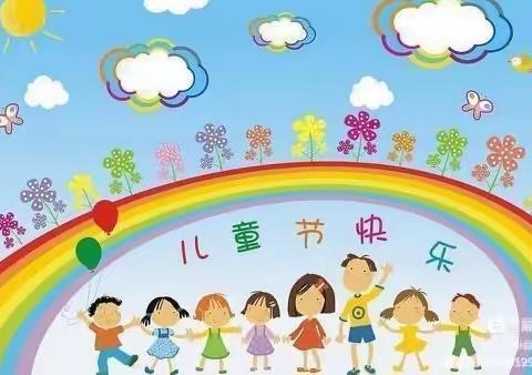 阳光幼儿园中二班“六一”儿童节，“童心向党”主题庆祝活动