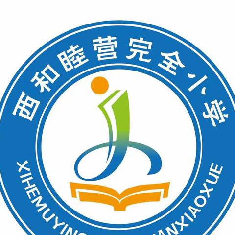 西和小学美术社团“纸巾点染”成果展示