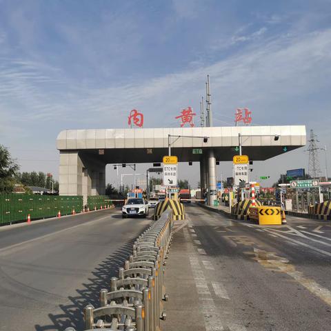 春节假期返程高峰，内黄站保通保畅。