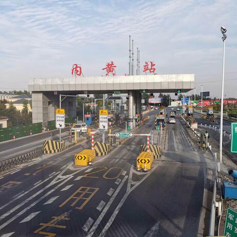 温馨内黄站，喜迎中国年。