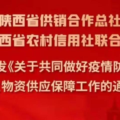 党员干部齐上阵  金融服务保民生