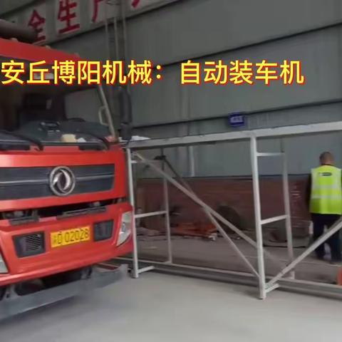 橡胶粉自动装车机械手  山东自动装车码垛机厂家