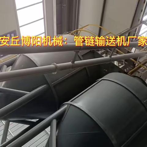 活性炭粉管链式提升机  料仓上料用管链机设备 现场无粉尘