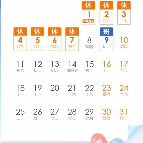 【童心向党，爱我中华🇨🇳】“喜迎国庆，祝福祖国”—草峰镇草滩幼儿园国庆节活动美篇