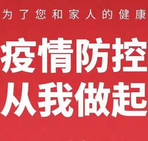 2022年2月嘉信物业-百灵景都物业服务中心下半月报