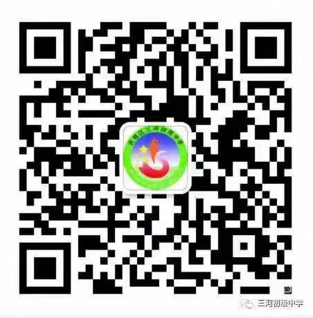 三河初级中学2023年春季学期                           防震减灾应急演练