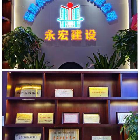 【永泰县住建局】优化营商环境、提升服务水平、全面谋划企业发展———陈金友县长带队走访建筑业企业