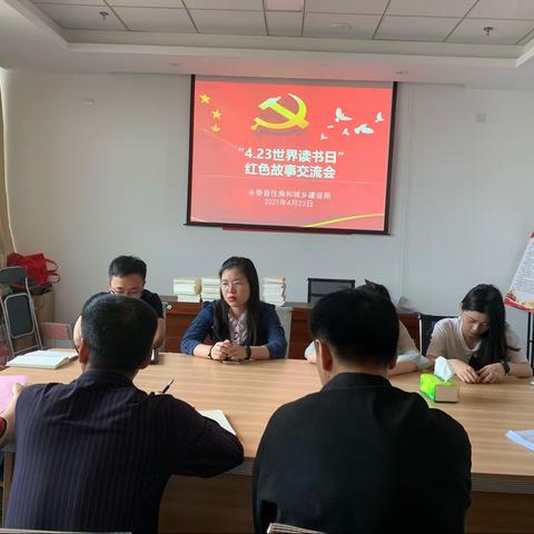 品读红色经典，传颂百年党史