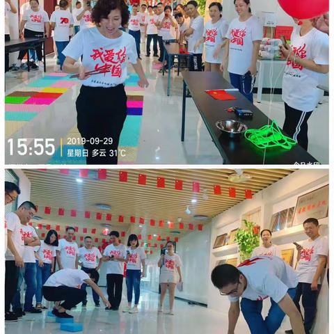 永泰县住建局举办“喜迎祖国70华诞，我和祖国共成长”趣味运动会