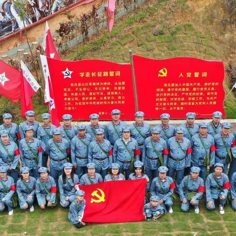 永泰县住建局举办“学走红军长征路，凝聚队伍精气神”主题党日活动