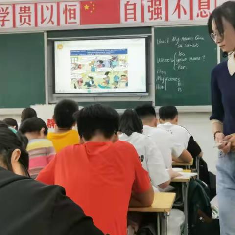 朝阳中学英语新老师汇报课