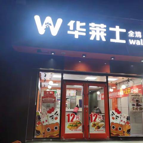 我们风雨无阻为食品新办户保驾护航