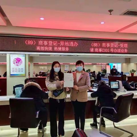 临潼区行政审批局完成首例“跨省通办”业务