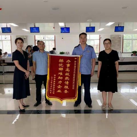 临潼区市场监督管理局为企业排忧解难助力发展