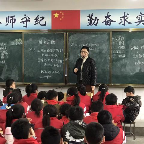 学思促发展          研磨提质量——南阳市第三十七小学数学教研组活动