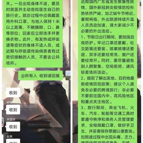 辽河左岸社区妇女议事微平台——重宣传  促联动