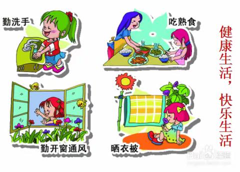 江南小学2020年冬季传染病预防