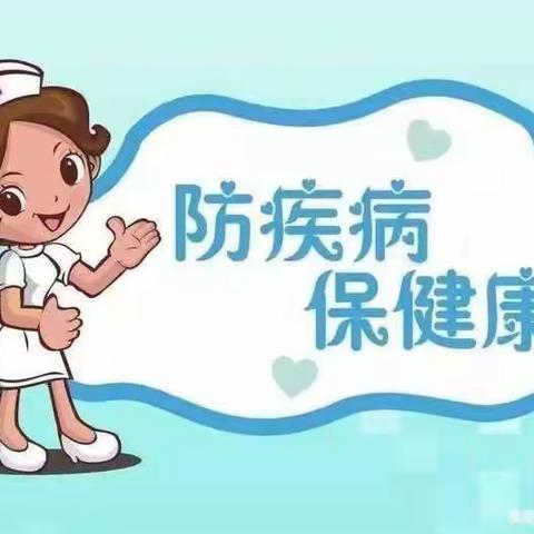 预防疾病，健康校园---江南小学秋季传染病防控知识宣传