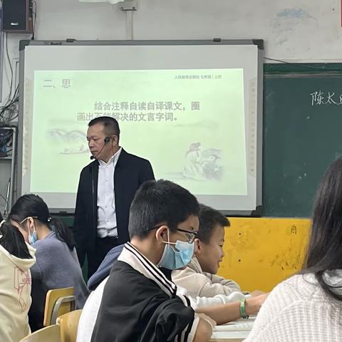 问渠那得清如许，为有源头活水来    ----东屏中学开展“高效6+1课堂”教学暨校长示范课随记