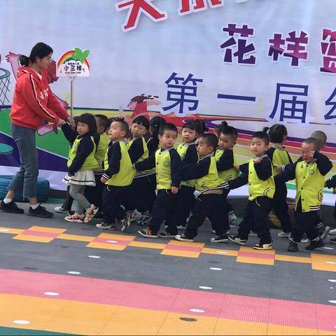 唯美幼儿园第一届花样篮球，快乐运动
