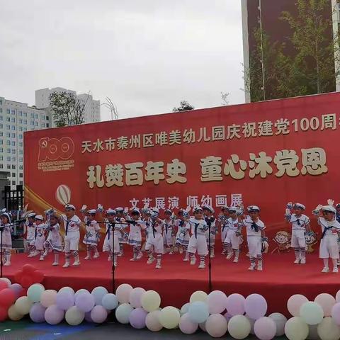 唯美幼儿园