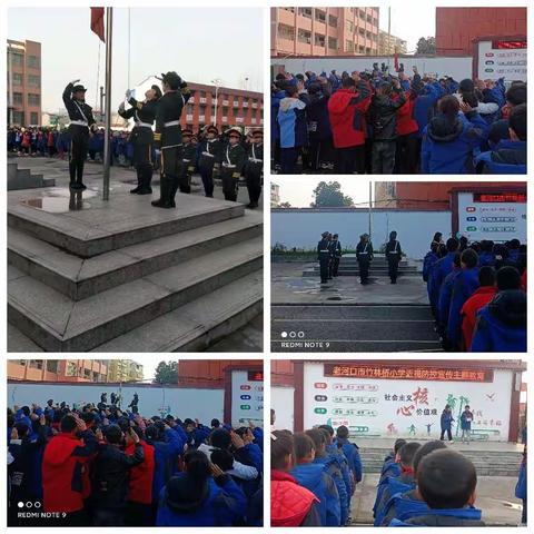 竹林桥小学近视防控宣传主题教育