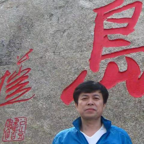 岁老根弥壮，骄阳叶更浓