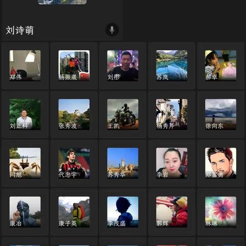 3月5号体育部教职工大会