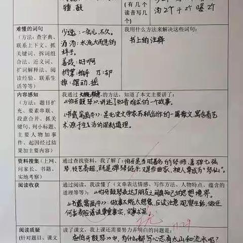 “双减”进行时：变革教学方式  聚力提质增效