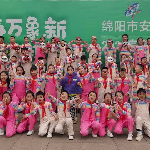 沙汀实验小学四年级四班“心怀责任，勇于担当！”主题升旗仪式