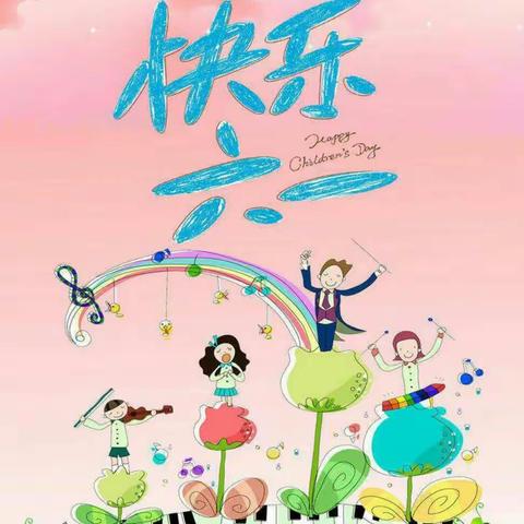 1.4班庆六一――请听我成长的样子