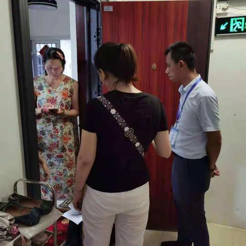 文城社区片区突击排查队伍