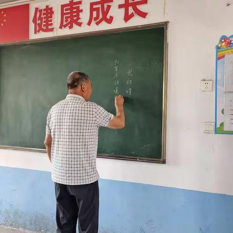 妙笔挥洒 传承文化——丛中中心校薛庄小学