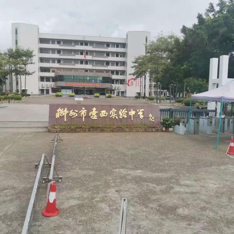 参观学习强党建，拓宽思路促提升